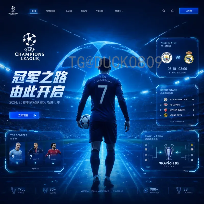 完整2026年国际足联世界杯比赛场馆：三大主办国联合呈现的足球盛宴